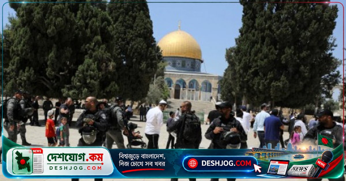 ইসরায়েলি পুলিশের নিরাপত্তায় আল-আকসা প্রাঙ্গণে প্রবেশ করে শতাধিক ইসরায়েলি, ইয়োম কিপুরের আগে উত্তেজনা বাড়ছে