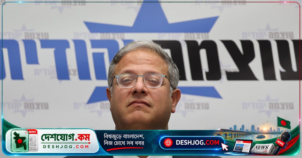 ইসরায়েলের হামাস নেতা হাসান সালামার বিরুদ্ধে বেং-গভিরের হত্যাবাদী হুমকি: প্যালেস্টাইন কর্তৃপক্ষের তীব্র প্রতিবাদ