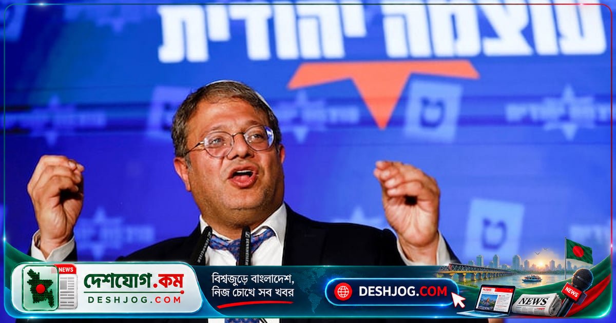 গাজা থেকে ফিলিস্তিনিদের সরাতে ইসরায়েলি মন্ত্রীর ৭ বছরের পরিকল্পনা উন্মোচন