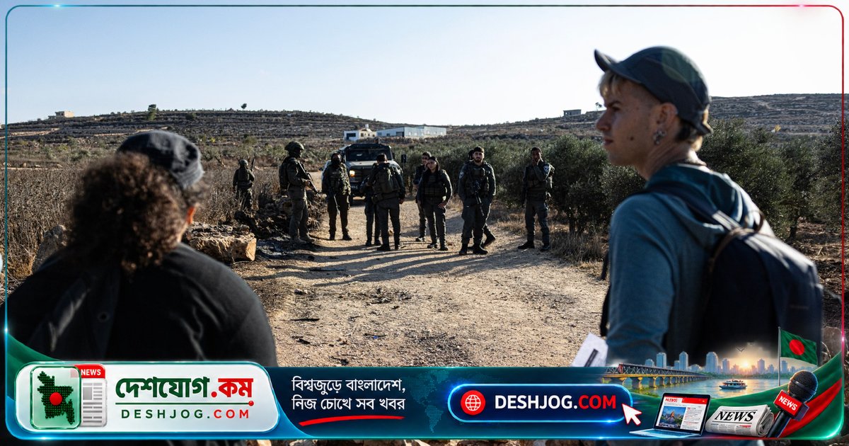 পশ্চিম তীরে বসতিগ্রস্তদের হামলায় ১০ জন গ্রেফতার, জার্নালিস্ট ও ইউরোপীয় দূতদের আক্রমণে আহত