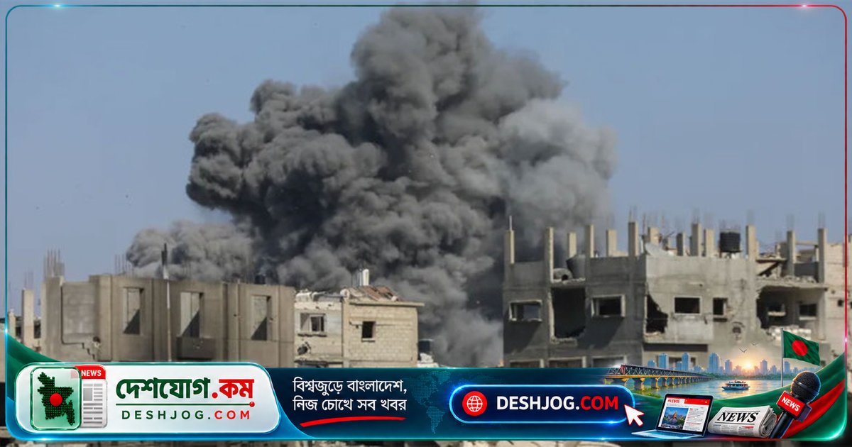 গাজার বেসামরিক বাসিন্দাদের প্রাণহানির পেছনে ইসরাইলি সেনাদের গোপন সিদ্ধান্ত: 'হত্যা করলেও বাধা ছিল না'