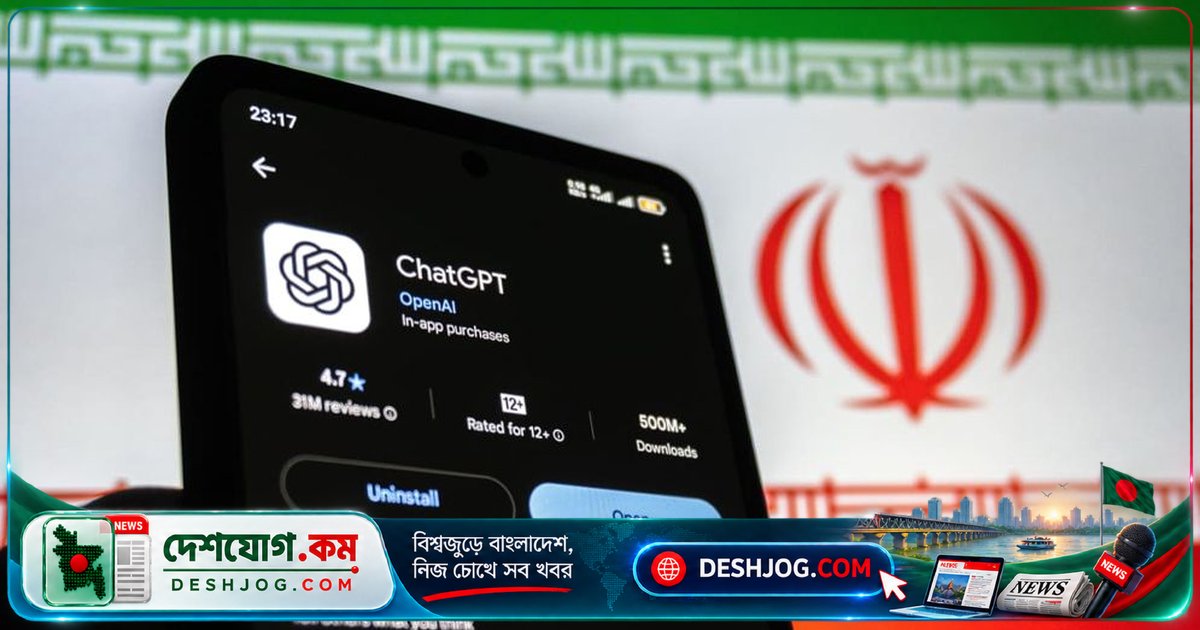 চ্যাটজিপিটি সহায়তায় ইরানের গুপ্তচর মিশনে জড়িত ইসরায়েলি যুবককে গ্রেফতার: শিন বেতের তদন্তে উঠে আসা গোপন কৌশল