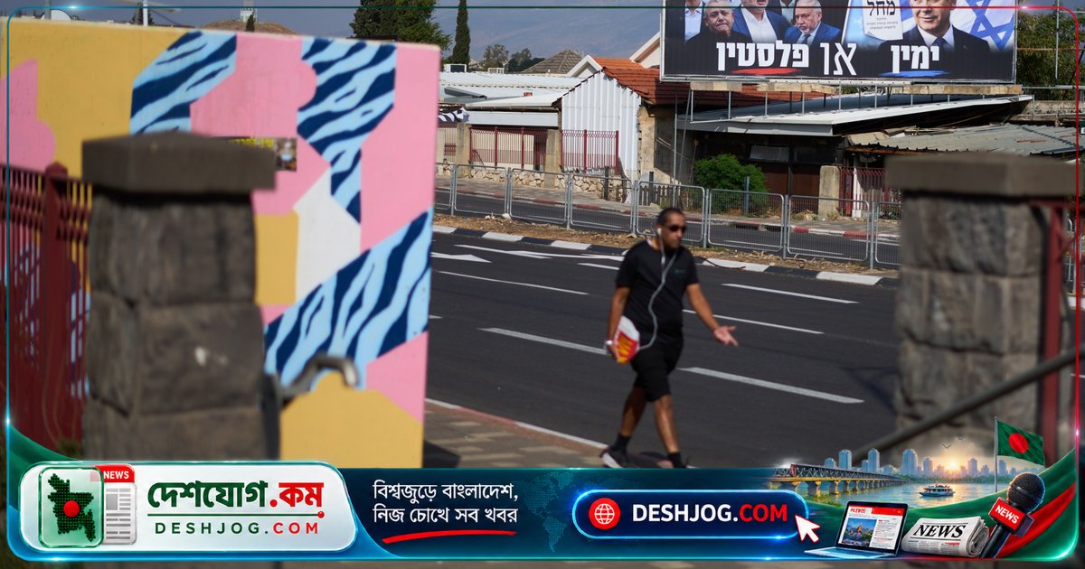 ইসরায়েলের তরুণ প্রজন্মের ‘ডানপন্থী প্রজন্ম’: কীভাবে তারা দেশের ভবিষ্যতকে আকৃতি দিচ্ছে?
