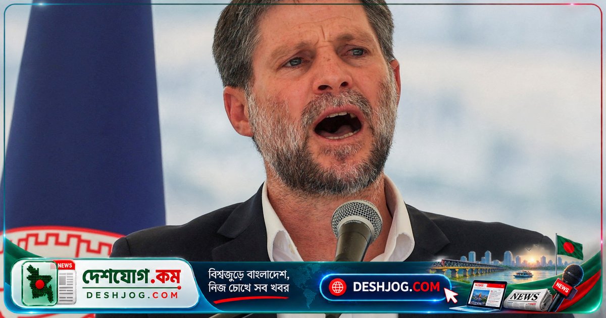 ইসরায়েলের স্মট্রিচের ‘পশ্চিম তীরে যুদ্ধ’ ডাক: নির্বাচনী বক্তৃতা কি বা প্রকৃত হুমকি?