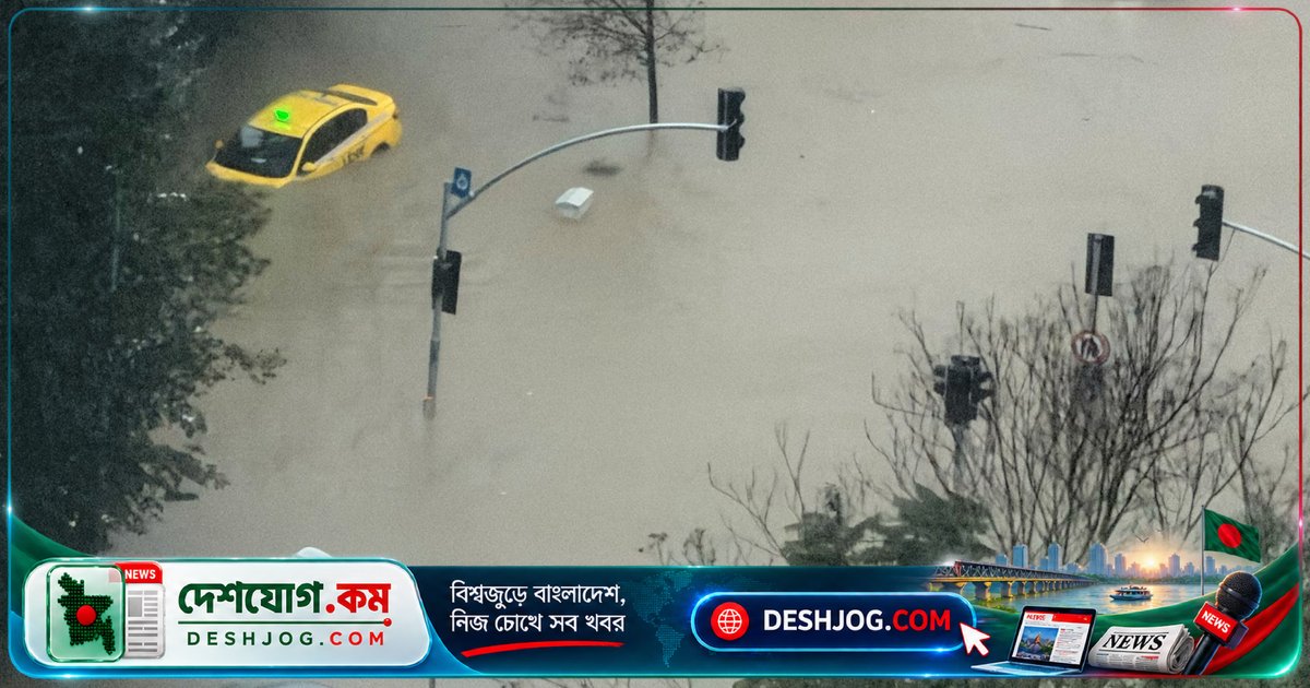 ইস্তাম্বুলে ভয়াবহ বন্যা: ১৪ বছর বয়সী কিশোরের মৃত্যু ও শহরবাসীদের বিপদে পড়া