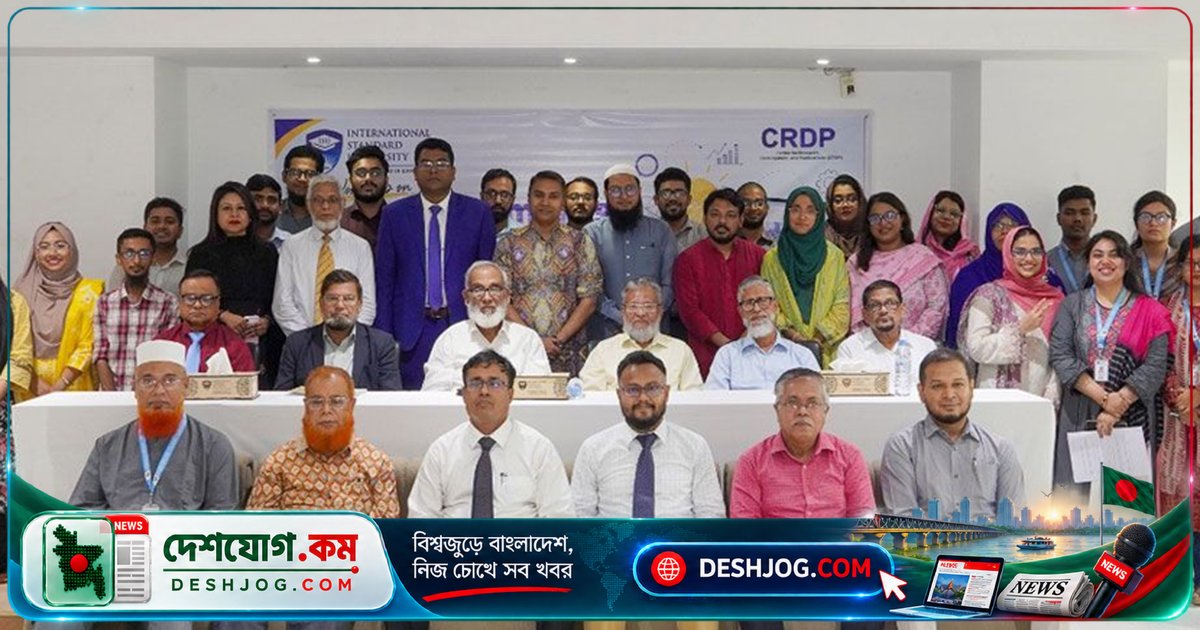 আইএসইউতে গবেষণা সংস্কৃতি গড়ে তোলার জন্য দিনব্যাপী আন্তঃবিভাগীয় কর্মশালা অনুষ্ঠিত