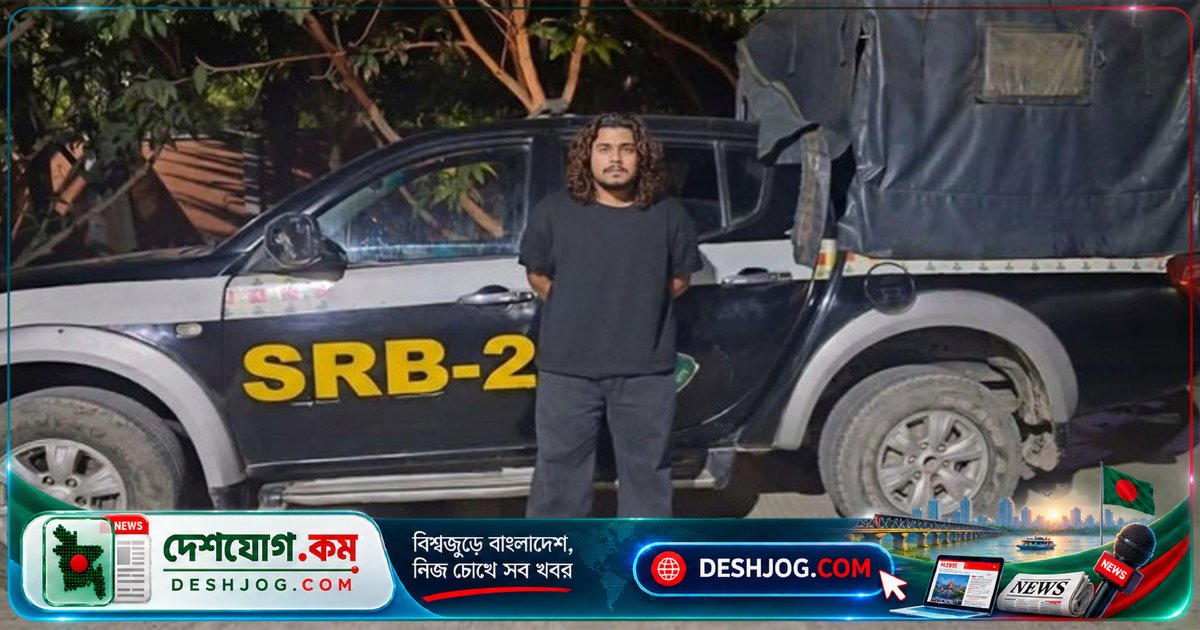 ধানমন্ডিতে আইটি কোম্পানি পরিচালনা করে ব্যক্তিগত তথ্য বিক্রি: ২৭ বছর বয়সী যুবক আটক