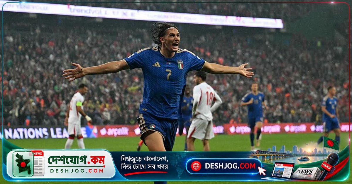 ইতালি তুরস্ককে ৪-১ গোলে হারিয়ে উয়েফা নেশনস লিগে জয়ী, ফ্রান্সিসকো এসপোসিতো ভাইদের ঐতিহাসিক একত্রে মাঠে নামেন