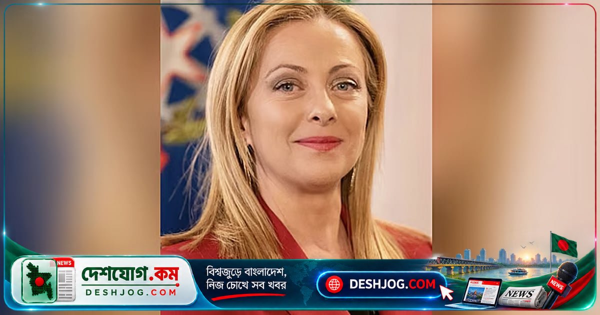 ইতালির প্রধানমন্ত্রী মেলোনি ঘোষণা: স্কুলে বোরকা নিষিদ্ধ, বিদেশি শিক্ষার্থীর সংখ্যা সীমাবদ্ধ হবে