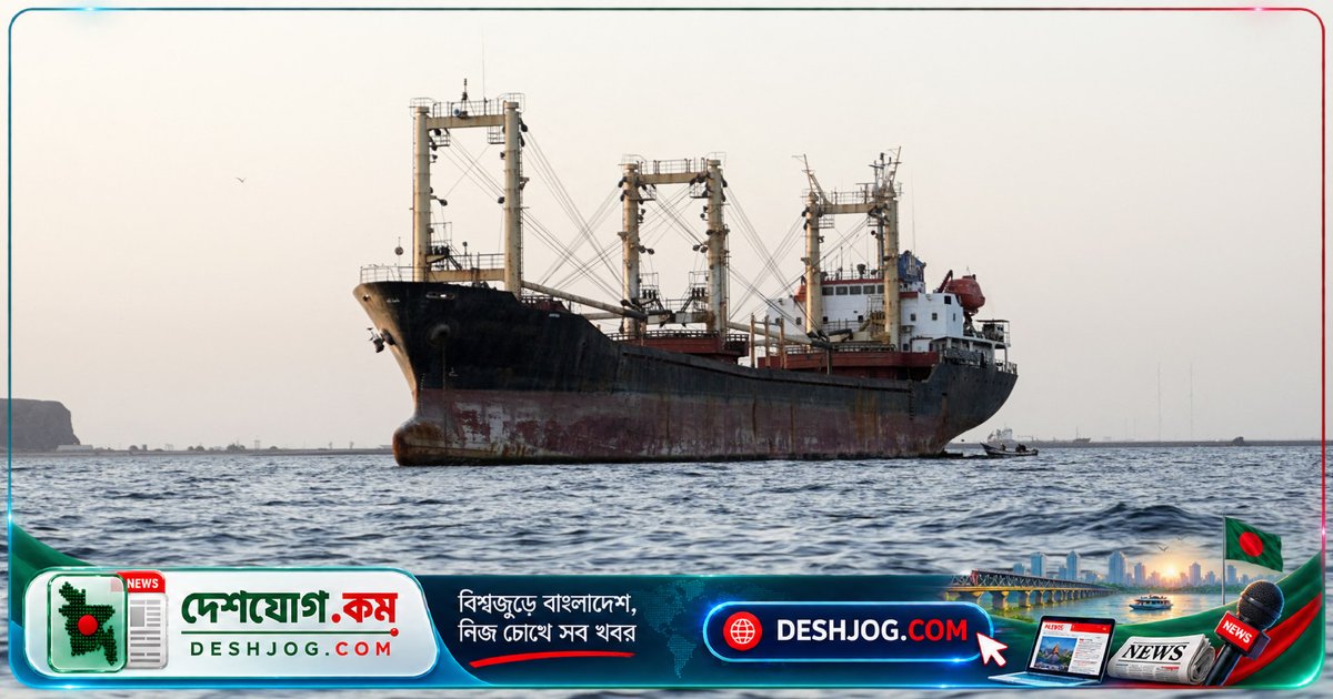 ইতালি ম্যান্ডেব স্ট্রেটে বাণিজ্যিক জাহাজের নিরাপত্তা নিশ্চিত করতে যুদ্ধজাহাজ প্রেরণ করছে