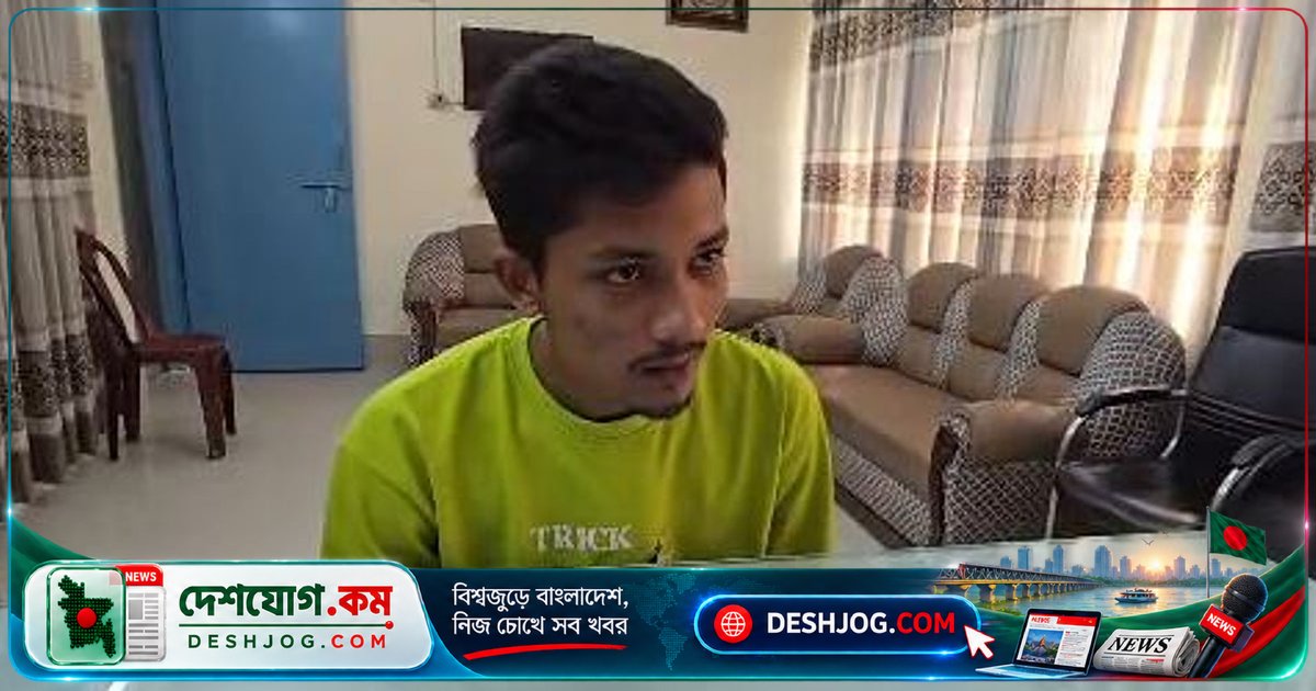 ইতালি প্রবাসীকে ঠকিয়ে তিন লাখ টাকা চুরি: ২০ বছর বয়সী তরুণ ‘নারী’ ছদ্মবেশে বিয়ে করে প্রতারণা