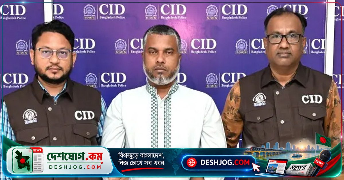মানবপাচার চক্রের জাল ভিসায় ইতালি পাঠিয়ে ৪০ লাখ টাকা আত্মসাৎ: গ্রেপ্তার আসামি স্বীকার করেছেন