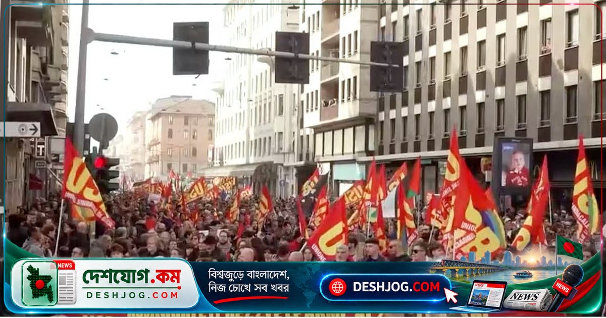 ইতালিতে ২৪ ঘণ্টার ধর্মঘটে হাজারো শিক্ষার্থী ও শ্রমিকের বিক্ষোভ: পুলিশের জলকামান ও আটক
