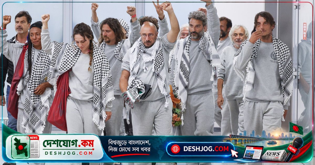ইসরায়েলের প্রতিরক্ষা মন্ত্রী কাটজসহ ১২ জনকে জড়িত করে ইতালি তদন্ত শুরু: গাজা সৈকত অভিযানকারীদের বিরুদ্ধে নির্যাতন ও যৌন আক্রমণের অভিযোগ