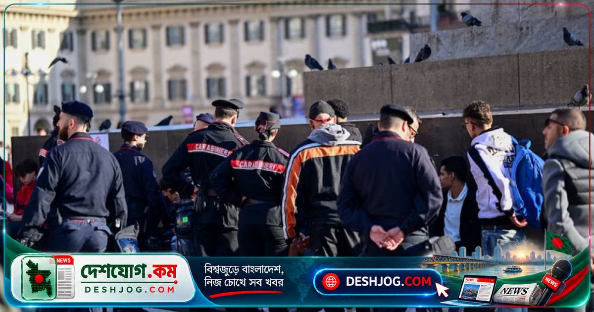 ইতালি: সাম্প্রতিক তাণ্ডব দমনে কঠোর অধ্যাদেশ জারি, নাবালকদের মা-বাবা দায়বদ্ধ