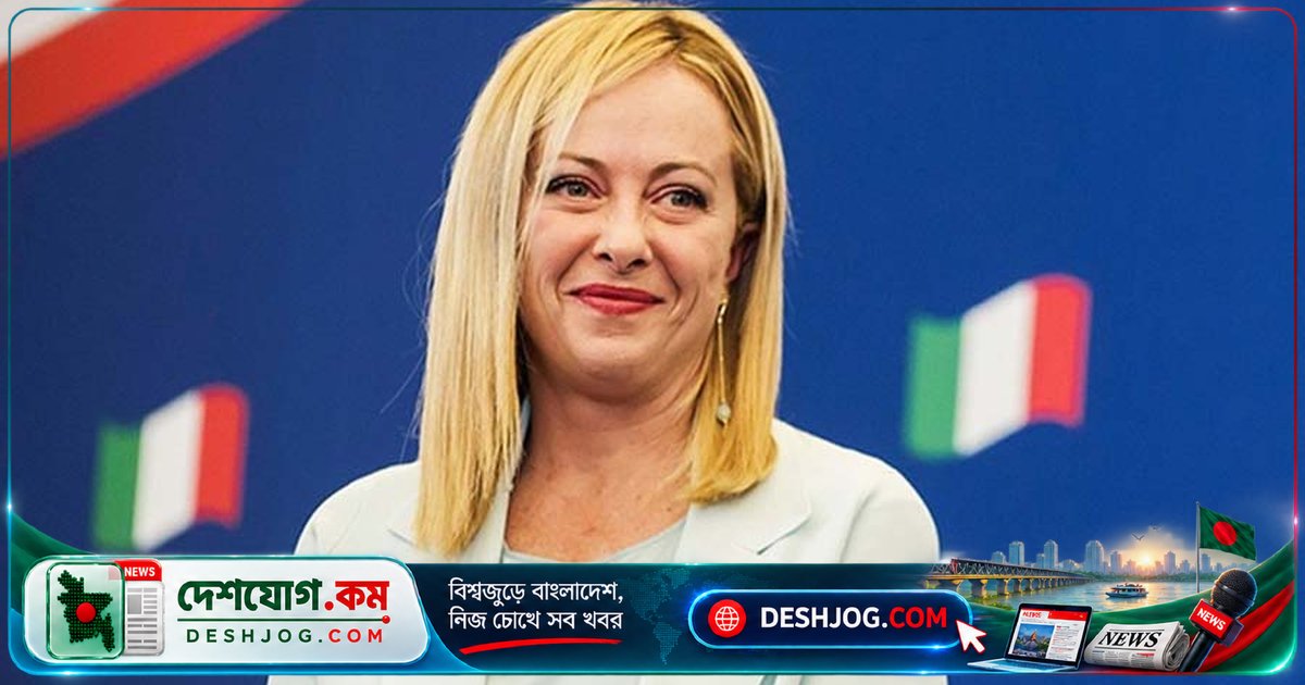 ইতালি: স্কুলে বোরখা-নিকাব নিষিদ্ধের প্রস্তাব জর্জিয়া মেলোনির সরকারের — হিজাব বাদে!
