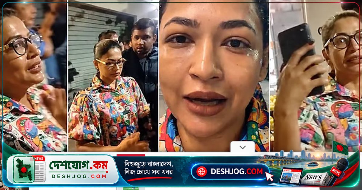 ইতালির ভেনিসে জুলাই আন্দোলন সমর্থক অভিনেত্রী আজমেরী হককে মারধর ও হেনস্তা: 'জয় বাংলা' জোর করে বলতে বাধ্য করা