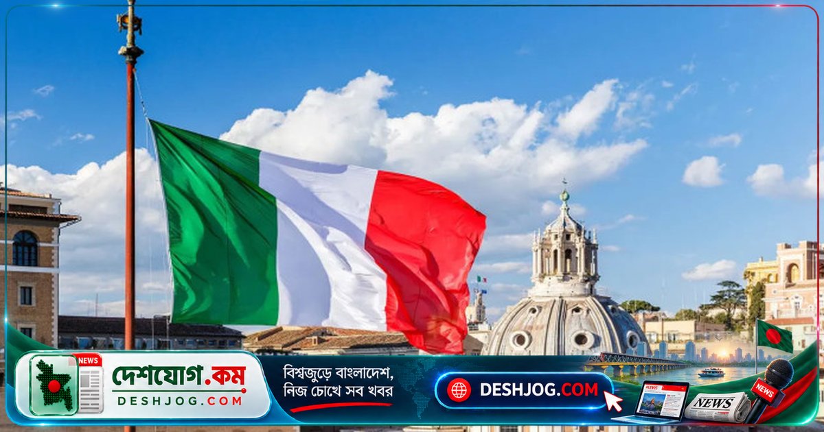 সৌদি আরবে ভ্রমণে ইতালির নাগরিকদের সর্বোচ্চ সতর্কতা: জাজান-নাজরান এলাকায় যাবেন না
