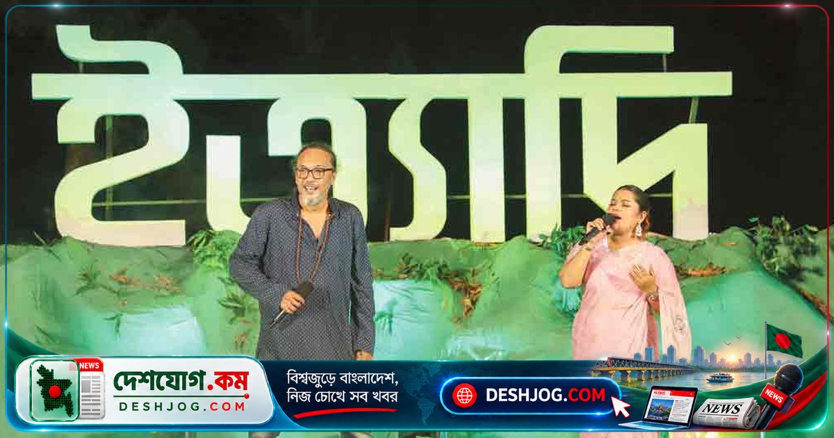 জামালপুরের সীমান্তে ‘ইত্যাদি’ অনুষ্ঠানের নতুন মঞ্চে গান ও নৃত্য পরিবেশনা