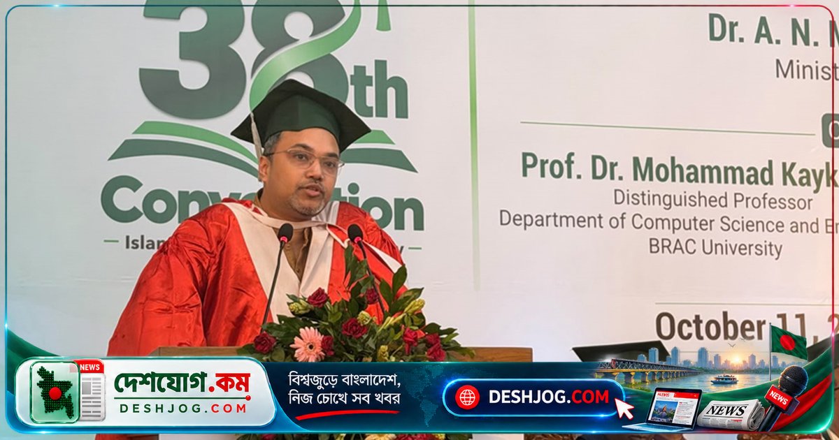আইইউটি সমাবর্তনে প্রধানমন্ত্রীর উপদেষ্টা মাহ্দী আমিন: শিক্ষার সাফল্যে বাবা-মায়ের ত্যাগের গল্প অবিস্মরণীয়