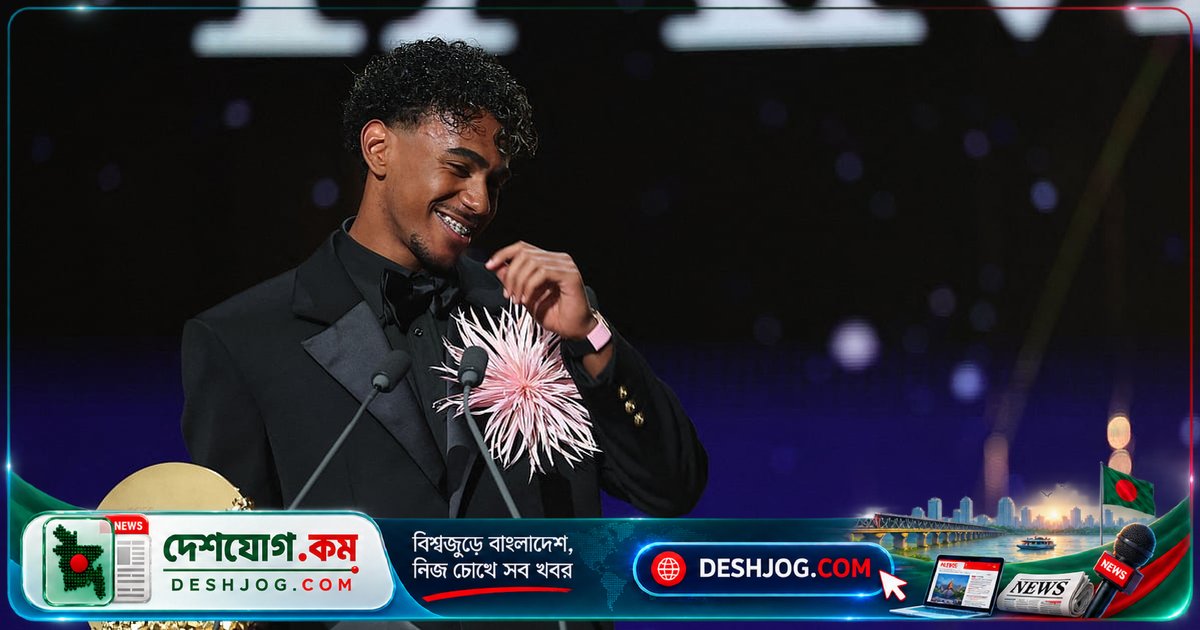 ব্যালন ডি’অর থেকে কোপা ট্রফিতে সন্তুষ্ট ইয়ামাল: ‘এই পুরস্কারটি কুবারসির ছিল’