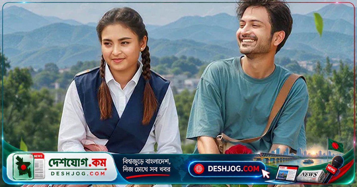 ইয়াশ-তটিনী জুটির নতুন নাটক ‘কাবিননামা’ দর্শকদের মনে ছাপ ফেলছে ৪৪ লাখ ভিউ পেয়ে