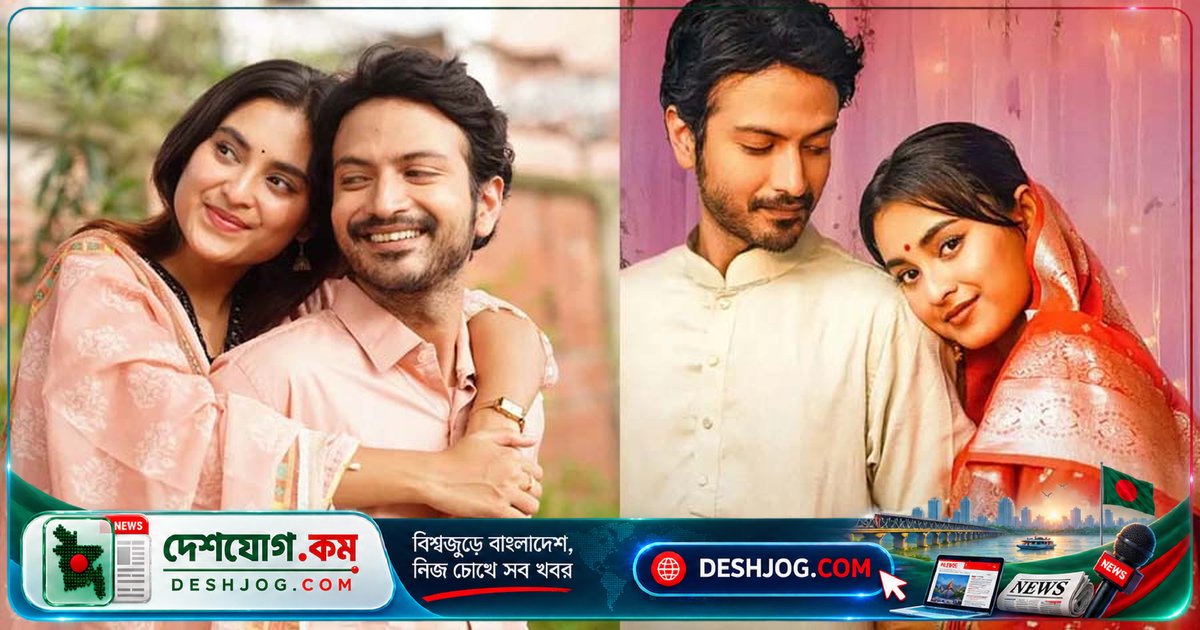'কাবিননামা' নাটকে ইয়াশ-তটিনী জুটি আবার দর্শককে মুগ্ধ করছে, ২৫ লাখ ভিউতে ছাড়িয়ে গেছে নতুন নাটক