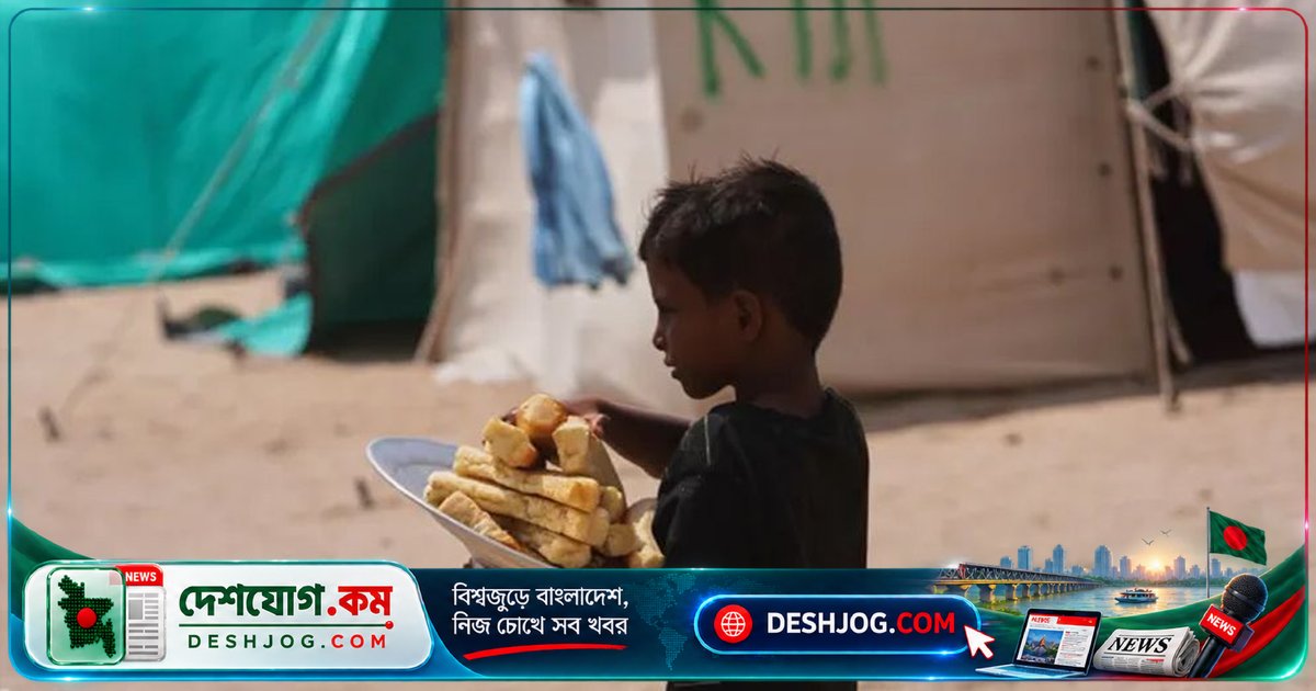 ইয়েমেনে খাদ্যসংকটের তীব্রতা: প্রতি চার পরিবারের তিনটিই খাদ্য সংকটে জর্জরিত, জাতিসংঘের সতর্কবার্তা