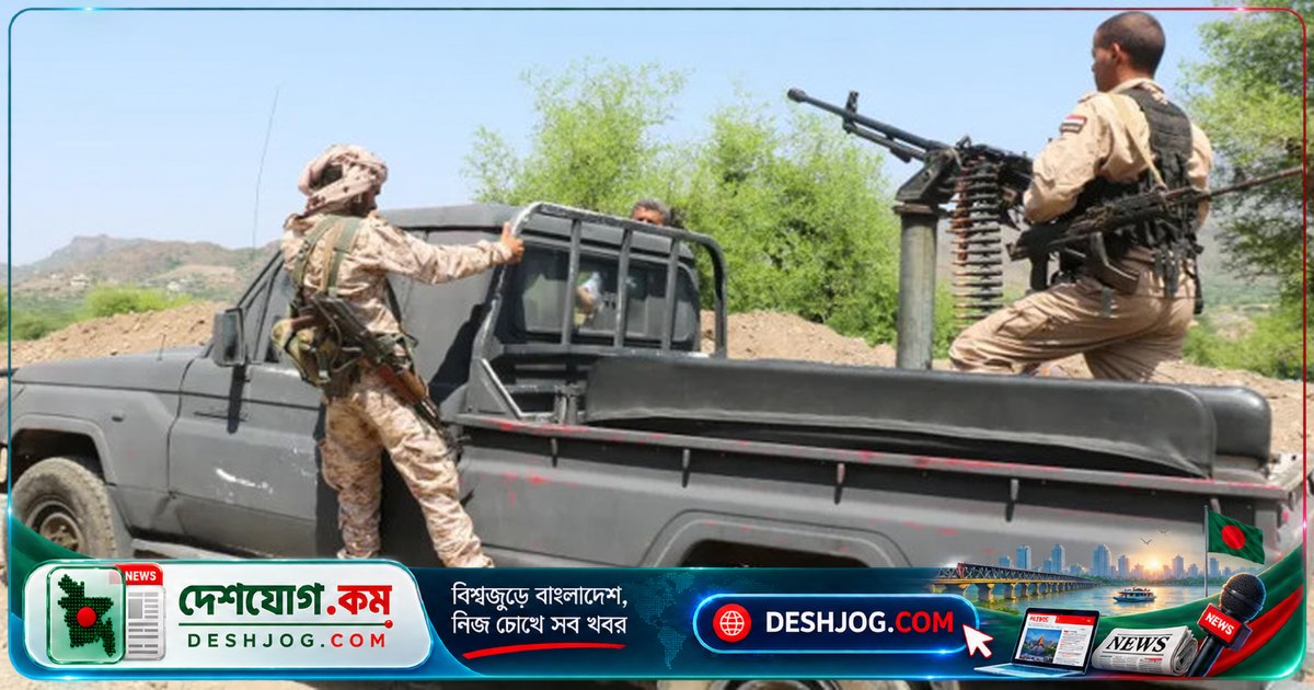 ইয়েমেনে হাউছিদের দখলকৃত এলাকায় সামরিক অভিযান: আল-আলিমির ঘোষণা নতুন উত্তেজনা সৃষ্টি করছে