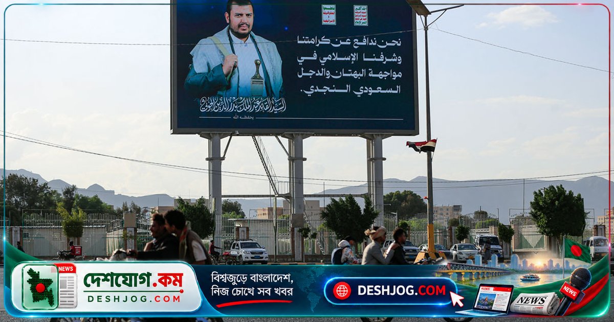 ইয়েমেনের সানায় বিস্ফোরণে সৌদি জোটের হামলার প্রতিক্রিয়া: হুতি বিদ্রোহীরা পাল্টা আক্রমণ চালায় সাদা প্রদেশে