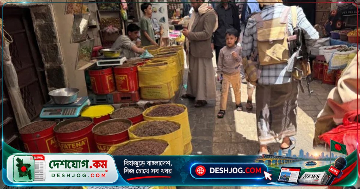 ইয়েমেনের নতুন সংঘাতে দুই সপ্তাহে ১ লাখ ১২ হাজার মানুষ বাস্তুচ্যুত, জিবুতিতে আশ্রয় নেয় ৩ হাজার