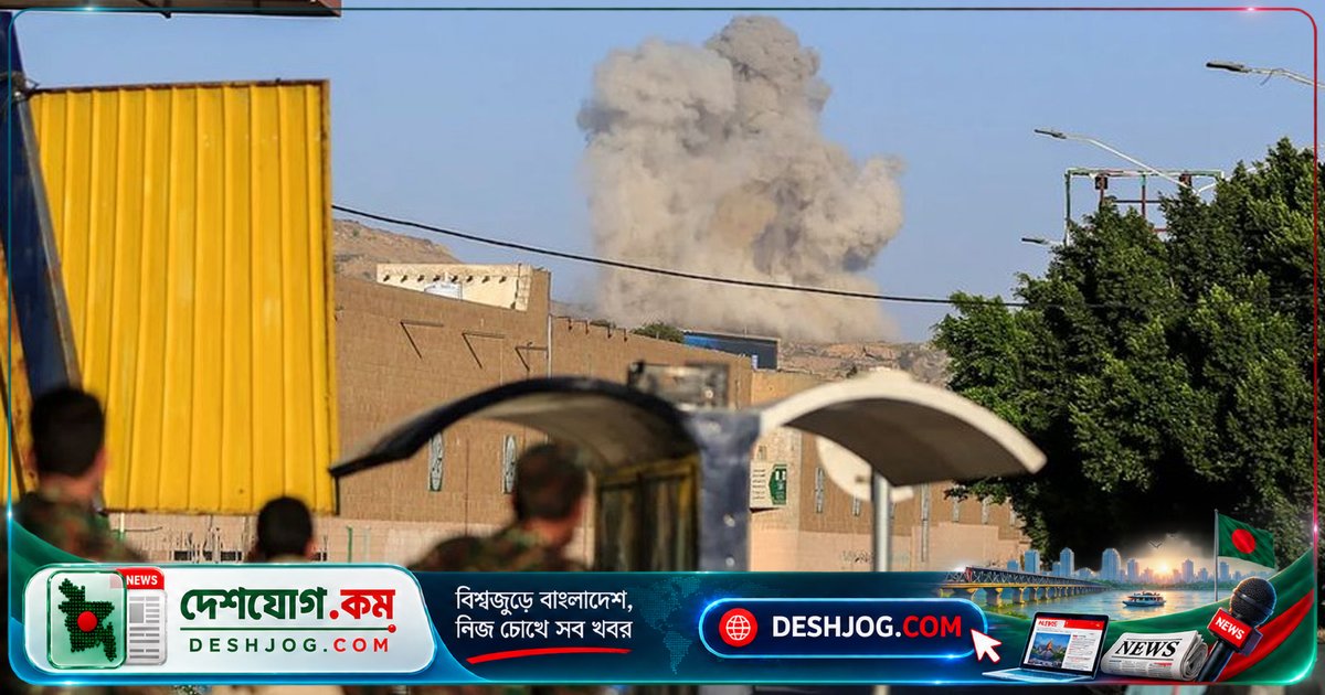 ইয়েমেনে সৌদি আরব-সমর্থিত হামলায় ৫ জনের মৃত্যু, ৪ জন আহত: বিস্ফোরণ ও গোলাবর্ষণে বেসামরিকদের জীবনহানি