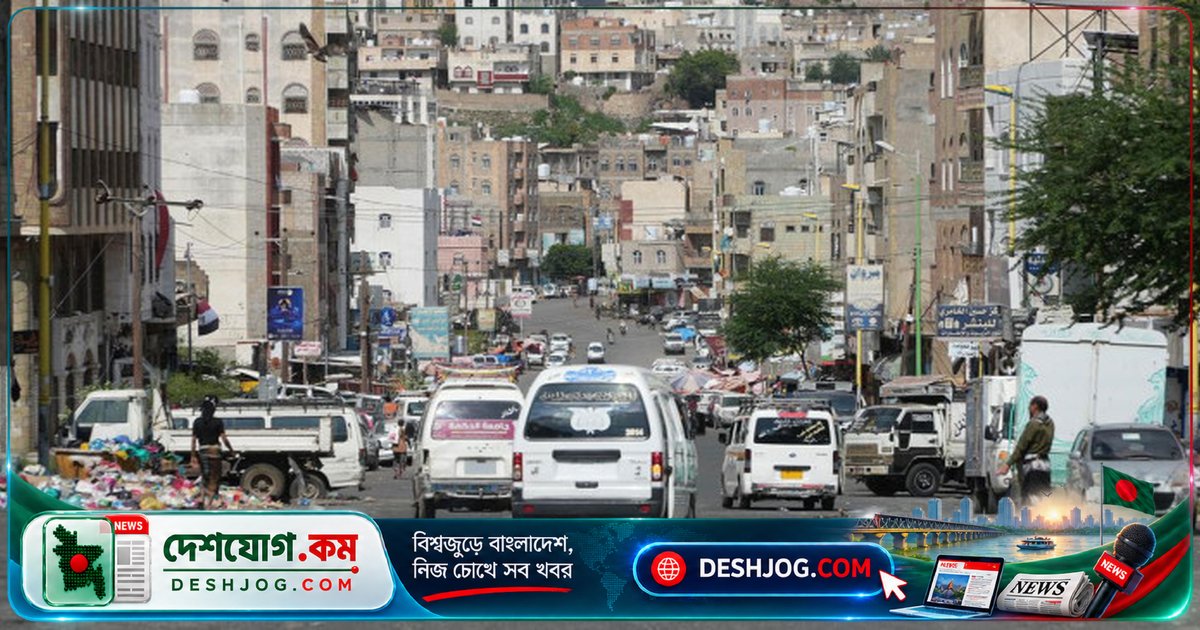 ইয়েমেনের তাইজে সংঘর্ষে ২৪ ঘণ্টায় ৬০-এর অধিক নিহত, হাউছিরা অবরোধ জোরদার করে দখল