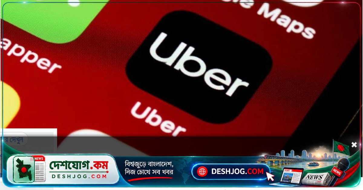 ইজিকেটার সিইও নিহাদ রহমানের নেতৃত্বে উবার কিনছে ২.৩ বিলিয়ন ডলারের বড় ডিল