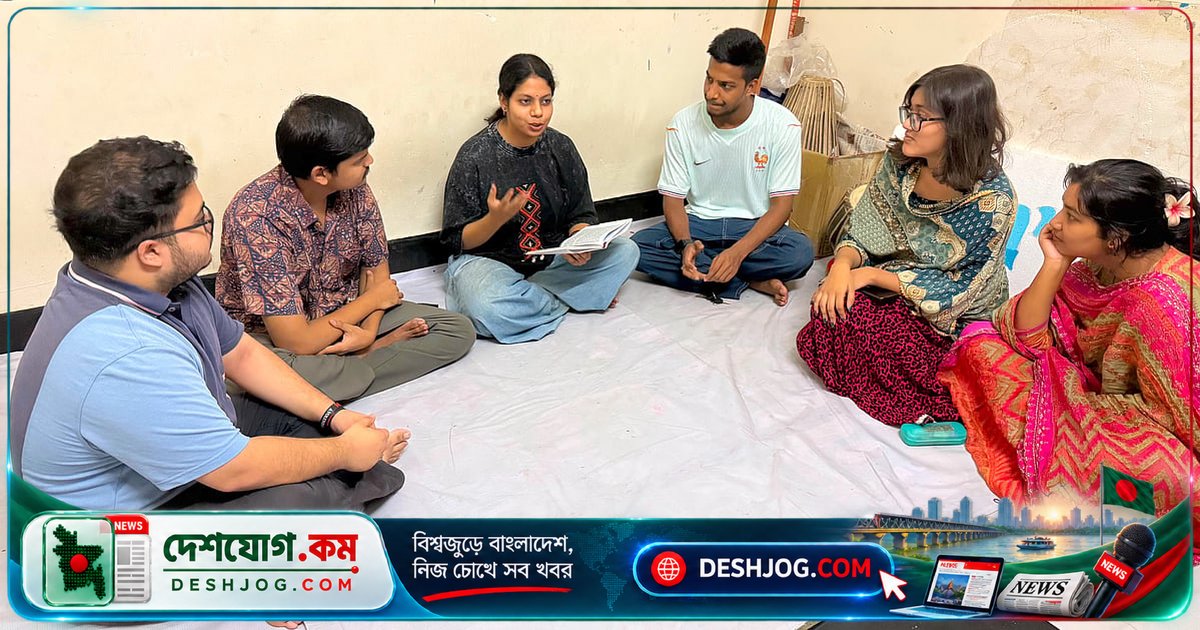 'নষ্টনীড়'-এর মনস্তাত্ত্বিক গভীরতা নিয়ে জাবি বন্ধুসভার আলোচনা: চারুলতার নিঃশব্দ আর্তি থেকে সৃষ্টির প্রাণ
