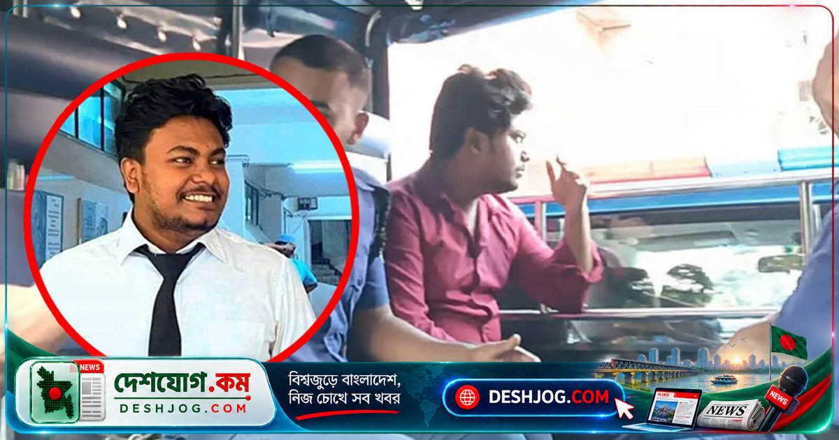 জাবি ছাত্রশক্তির নেতা রাব্বি হোসেনকে পুলিশে হস্তান্তর: ‘শুভ জন্মদিন আপা’ মন্তব্যের অভিযোগে বহিষ্কার