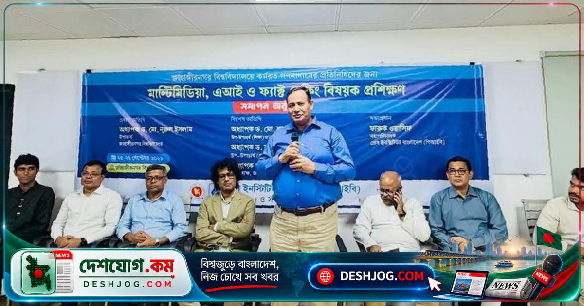 জাবি উপাচার্য: কাজের সমালোচনা স্বাগত, ব্যক্তিগত বিষয় নয় — তথ্য যাচাইয়ের দক্ষতা জরুরি