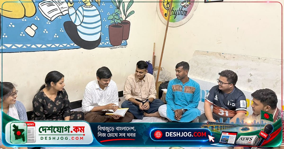 'পোস্টমাস্টার' গল্পের মানবিক গভীরতা নিয়ে জাবি বন্ধুসভায় আলোচনা: রবীন্দ্রনাথের সৃষ্টির মনস্তাত্ত্বিক বিশ্লেষণ