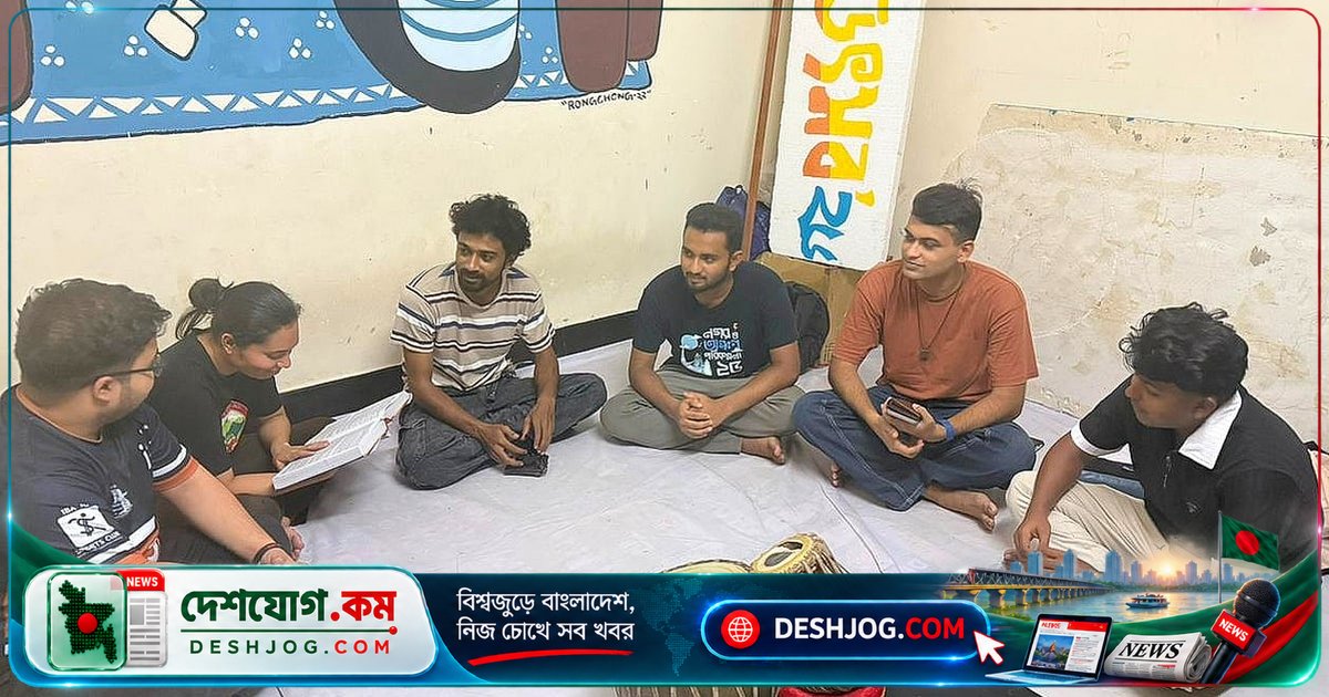 'মহেশ' গল্পের মানবিক গভীরতা নিয়ে জাবি বন্ধুসভার আলোচনা: কৃষক গফুর ও তার বলদ মহেশের আত্মিক বন্ধনের নীরব প্রতিবাদ