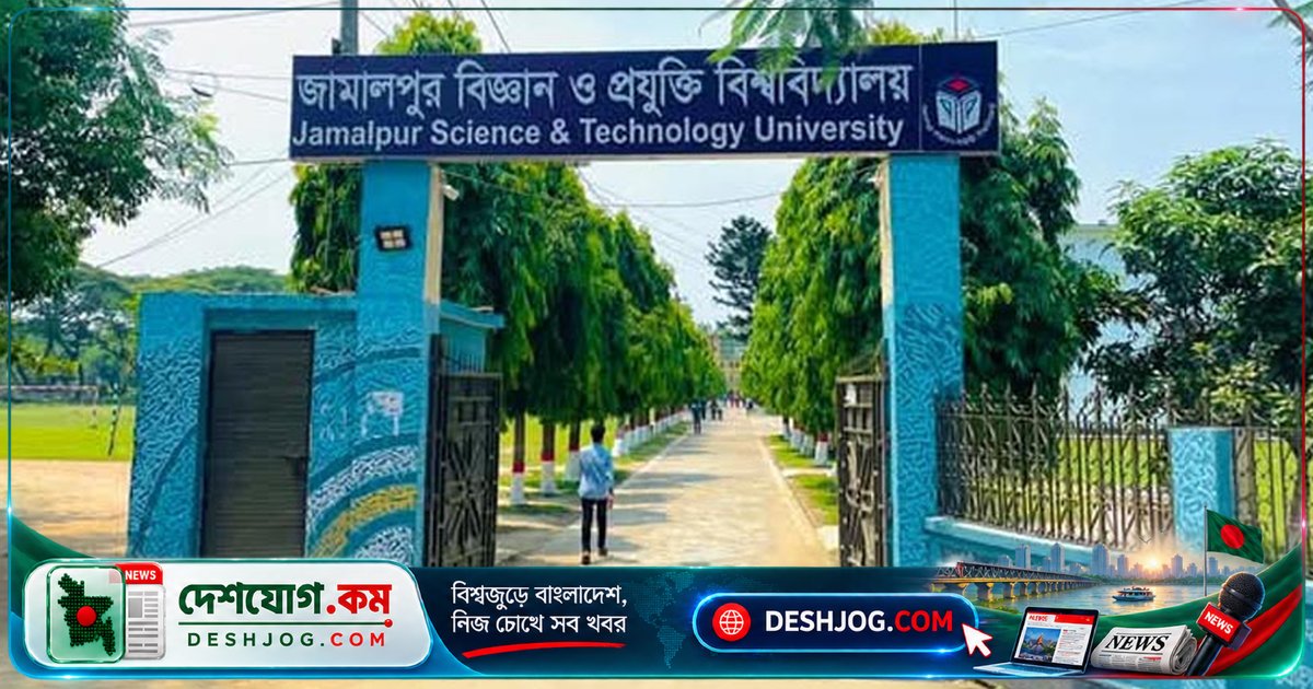 জাবিপ্রবি ছাত্রলীগের ভুয়া কমিটি: সাত সদস্যের নাম ঘোষণা করে নিষিদ্ধ সংগঠন