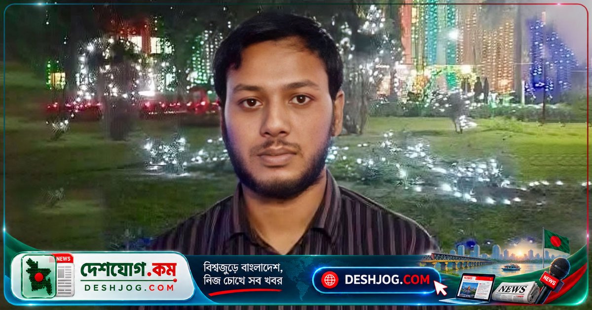 জাবি শিক্ষার্থী নিখোঁজ, সুইসাইড নোটে হতাশার চিহ্ন, সহপাঠীরা তালা দিয়ে দাবি করে তদন্ত