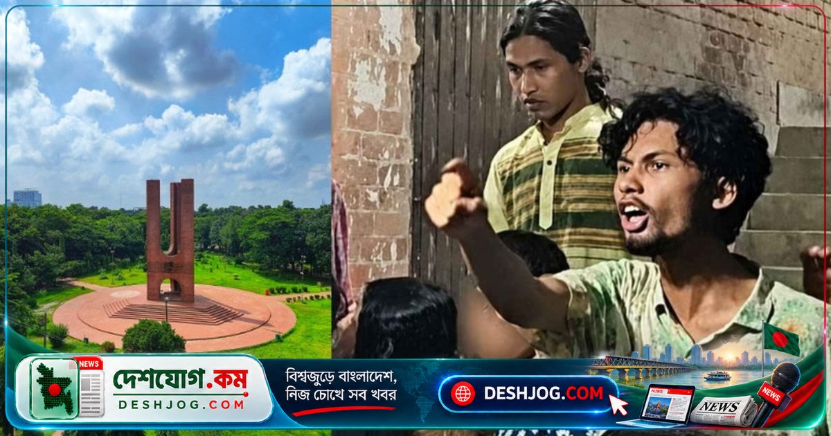জাবিতে সাংবাদিকদের হেনস্তা: পাঁচ মাস পরও তদন্ত কমিটি বিচার শেষ করতে ব্যর্থ