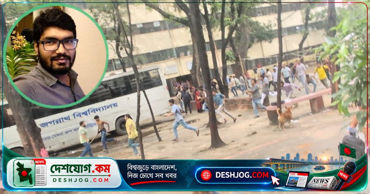 জবিতে ছাত্রদল নেতাদের মধ্যে রড হামলা: শিক্ষার্থী আহত, প্রশাসন নিরাপত্তা নিশ্চিত করতে ব্যর্থ