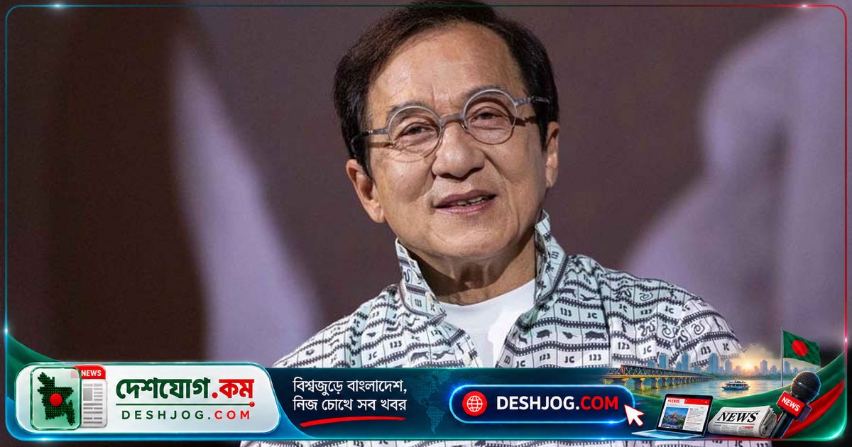 জ্যাকি চ্যানের মৃত্যুর ভুয়া গুজবে ৪০০ মিলিয়ন ডলার সম্পত্তির সত্যিকারের পরিকল্পনা প্রকাশিত