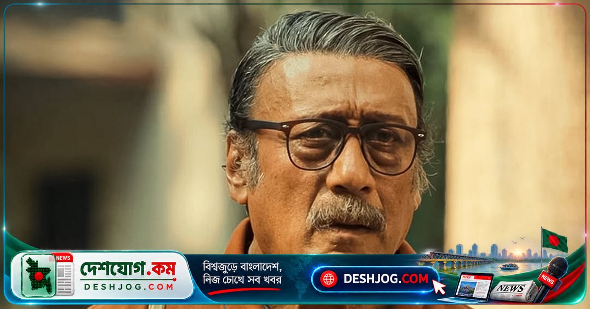 চাওল থেকে তারকা: জ্যাকি শ্রফের জীবনের ৩৩ বছর থেকে বড় বাংলো হারিয়ে আবার উঠে দাঁড়ানোর কাহিনী