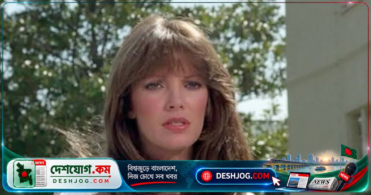 'চার্লিস অ্যাঞ্জেলস' জ্যাকলিনের ৮১ বছর: টেলিভিশনের গোয়েন্দা থেকে ব্যবসায়ী হয়ে উঠেন কীভাবে?