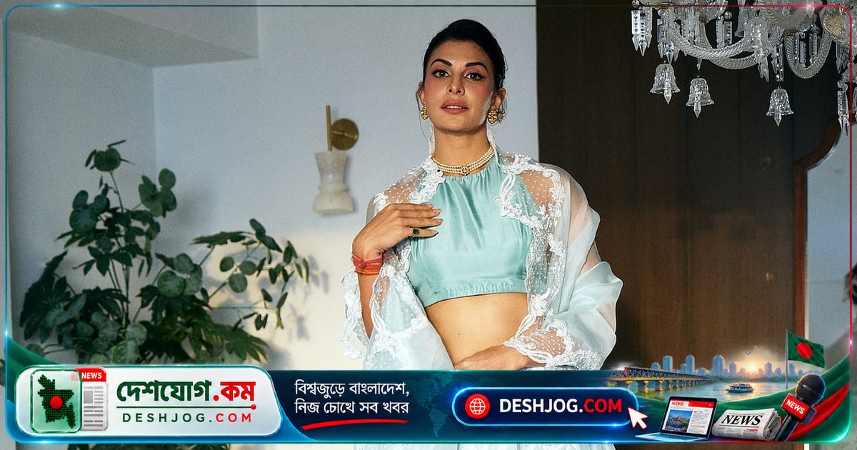 আইসি-ব্লু লেহেঙ্গা থেকে হেয়ার অ্যাকসেসরি: জ্যাকুলিনের এই লুক কীভাবে তৈরি করেছে চমকপ্রদ ভারসাম্য?