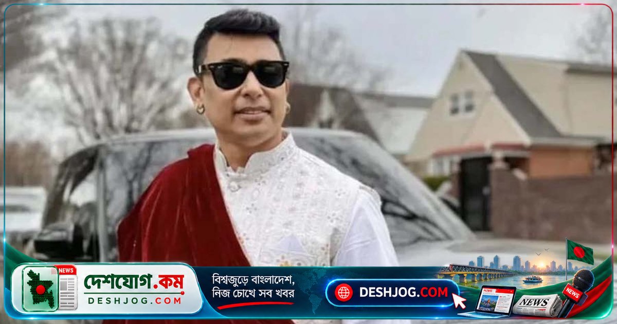 জায়েদ খান প্রথমবারের মতো আন্তর্জাতিক মঞ্চে বাংলা গান পরিবেশন করবেন মায়ামীতে