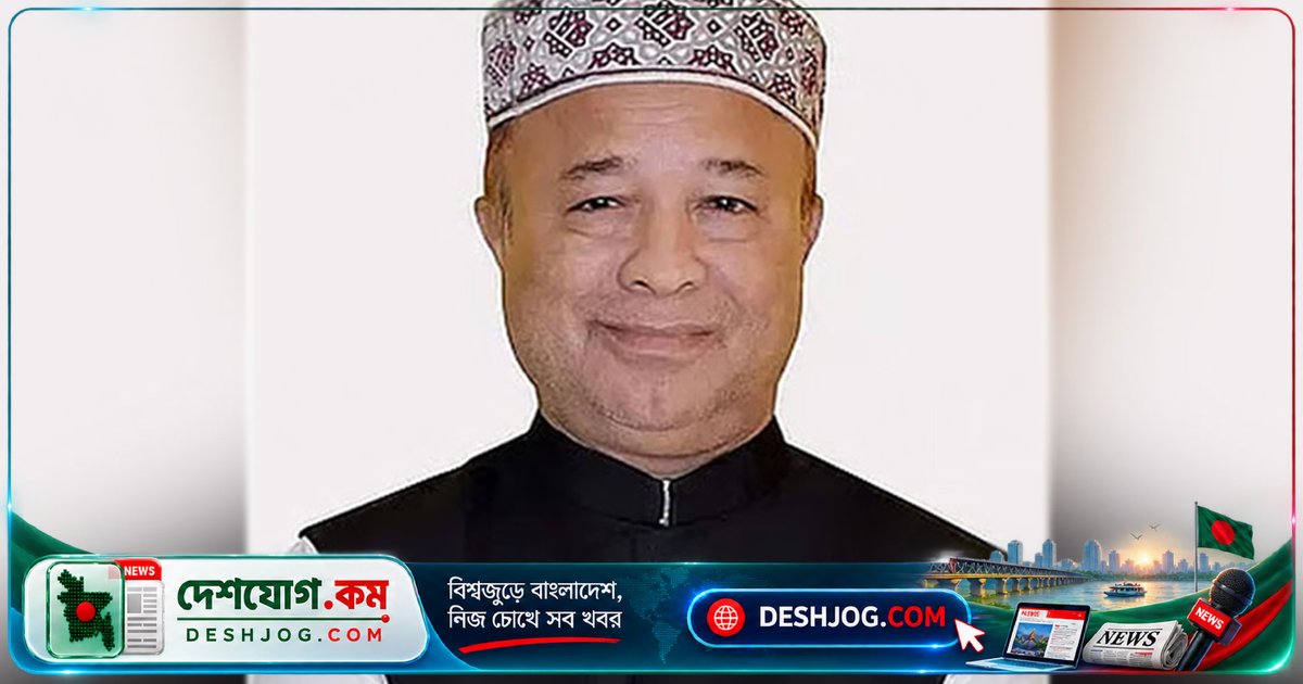 ২০১২ ও ২০২৩ সালের হত্যা মামলায় সাবেক এমপি জাফর আলম কারাগারে: আন্তর্জাতিক ট্রাইব্যুনালের আদেশ