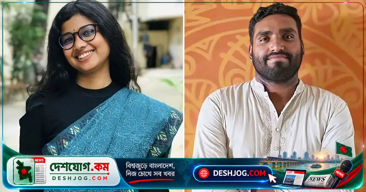জগন্নাথ বিশ্ববিদ্যালয় তরুণ লেখক সংঘে নতুন নেতৃত্ব: সাদিয়া রিমি সভাপতি, মোসাব্বীর হোসেন সাধারণ সম্পাদক